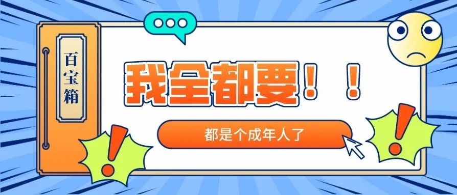 Redis 内存满了怎么办？