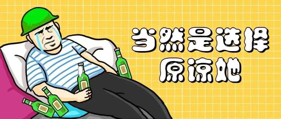 你真的了解时间吗？