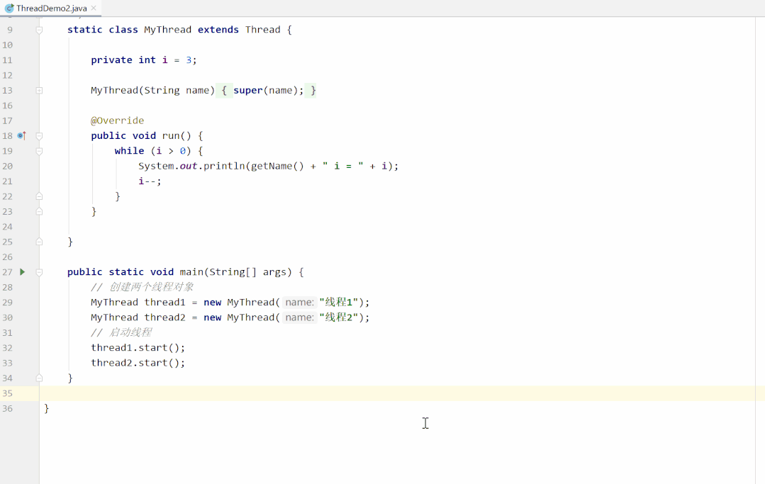 Java从零开始（38）Java 多线程