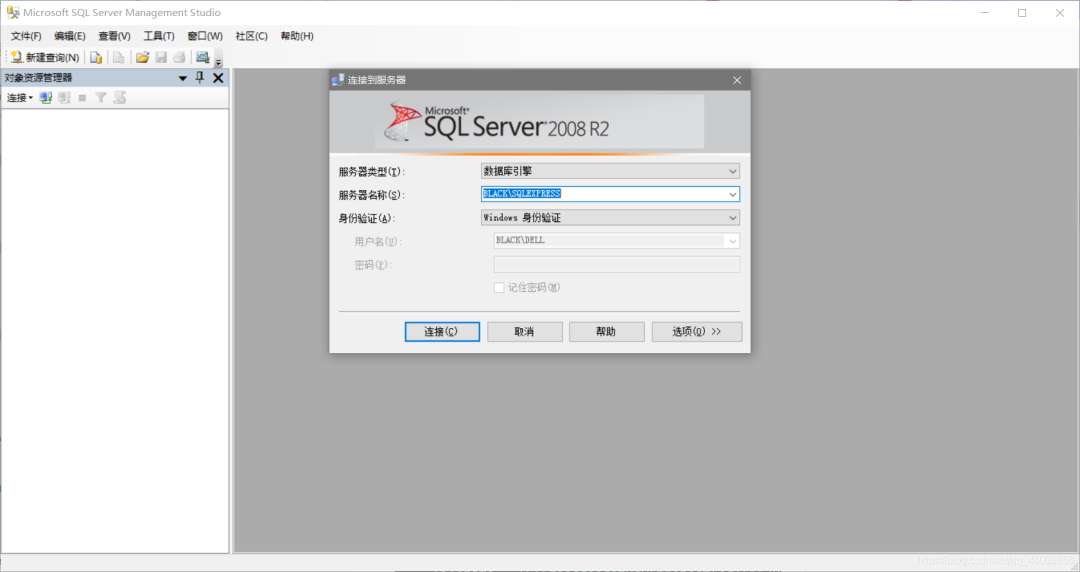 SQL Server 安装与 SQL 语言的学习