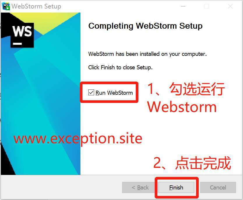 Webstorm 2022.2.2安装第四步