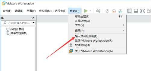 vmware16最新密钥2022 虚拟机vmware16永久激活密钥免费