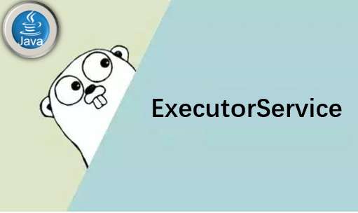 JUC线程池服务ExecutorService接口实现源码分析