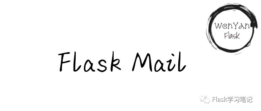 Flask Mail(3)