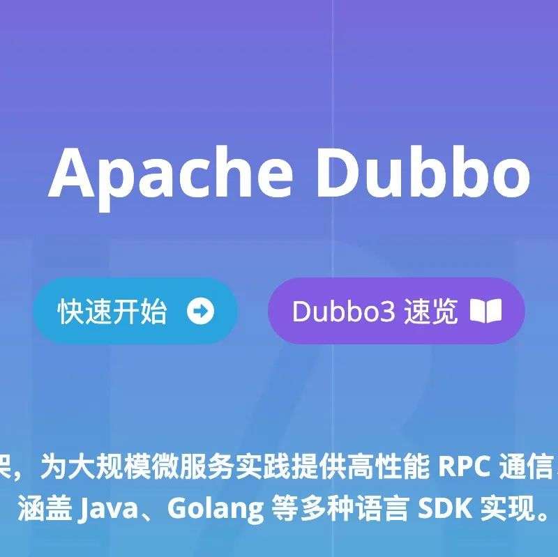 必会！Dubbo SPI 核心原理，你掌握了吗｜原创
