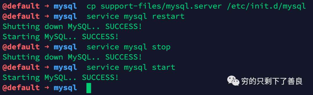 MySQL8.0-CentOS7.0-解压版安装