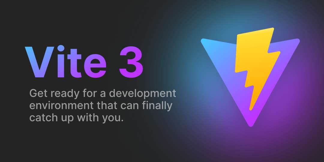 Vite 3.0 正式发布，下一代前端工具链！