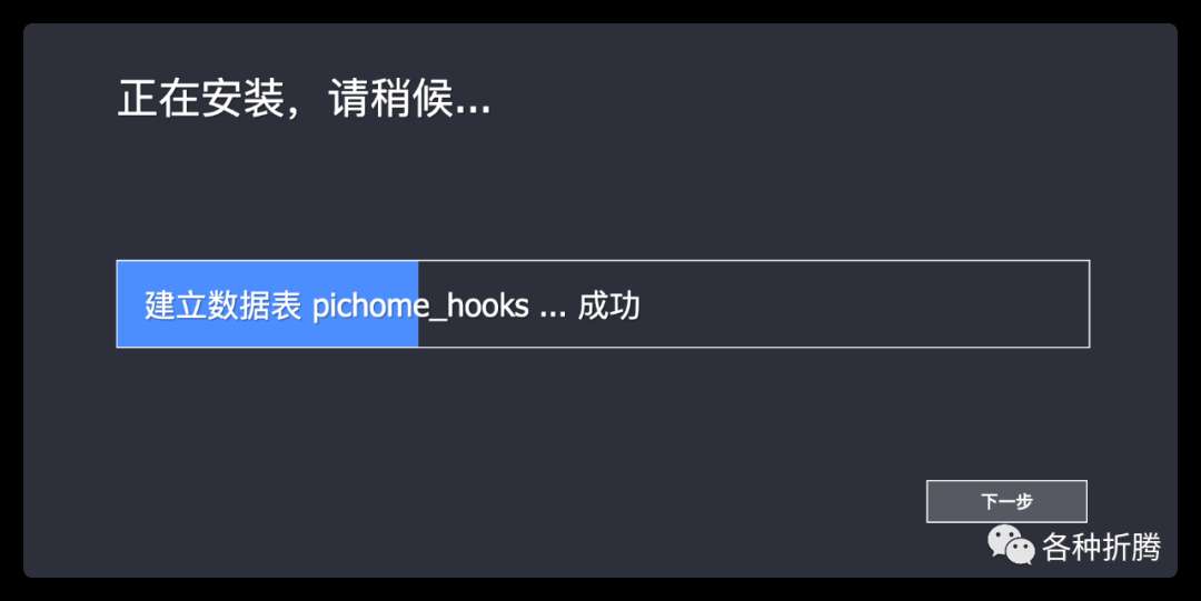 图片展示门户软件PicHome