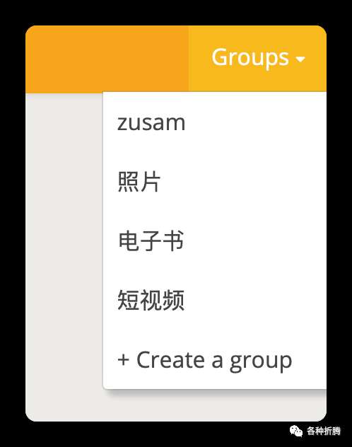 私人社交群组平台Zusam