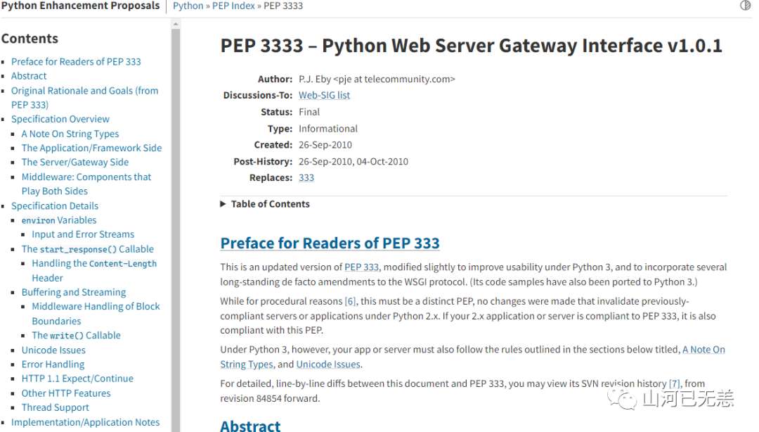 如何用Python内置模块构建简单的REST服务、RPC服务