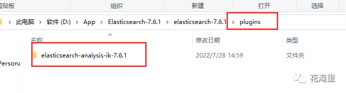 【SpringBoot学习】44、SpringBoot 集成 Elasticsearch-7.6 实战