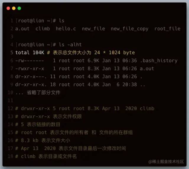 2万字系统总结，帮你实现 Linux 命令自由