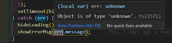 typescript catch 值类型报错解决方案