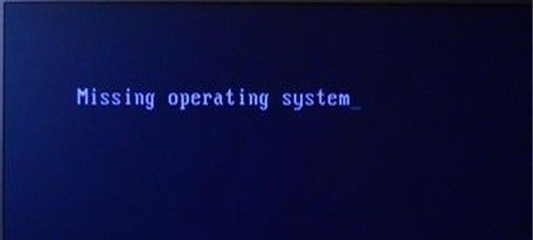电脑黑屏，提示missing operating system的解决方案