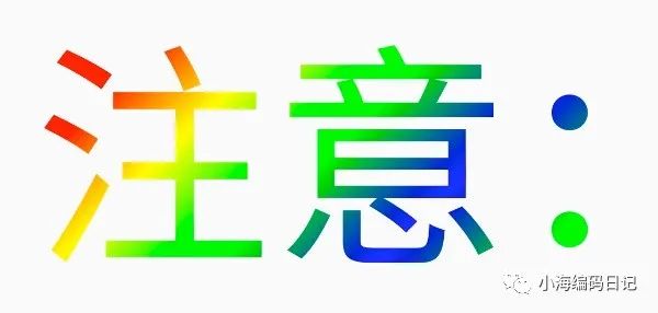 View绘制系列(13)-Canvas渐变属性绘制