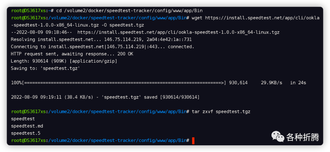 用Speedtest-Tracker跟踪上网速度