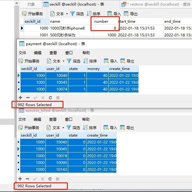 高并发场景下服务器TPS的设置策略与合适数值探讨
