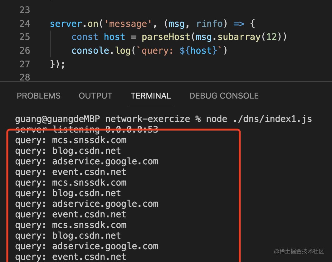 用 Node.js 手写一个 DNS 服务器
