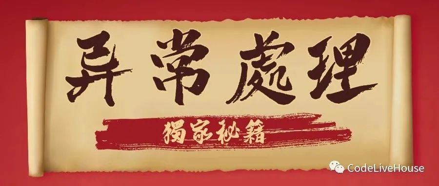 同步个数据，都能死锁？