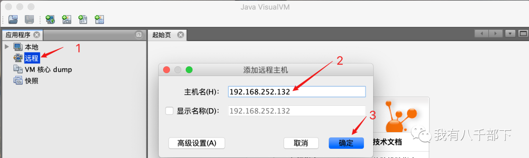 JVM频繁GC内存溢出排查