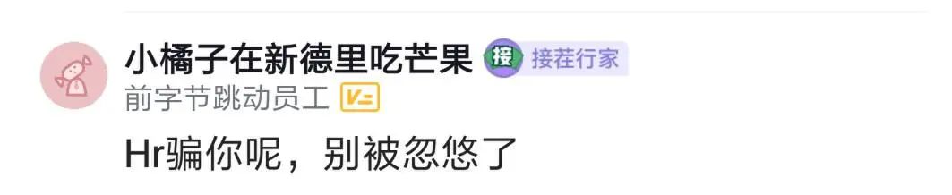 被公司要求签PIP后走了，发起劳动仲裁，听说后续不会有任何大厂敢收了，HR都会背调出来，是吗？