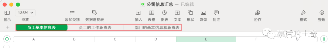 03｜第三话：基础篇-MySQL数据库和表的基本操作