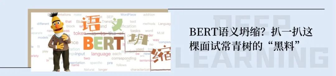 处理长文本序列的Transformer变种（三）