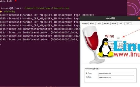 Wine 8.0 发布，终于可以在 Linux 上流畅的运行 Windows 应用程序了！