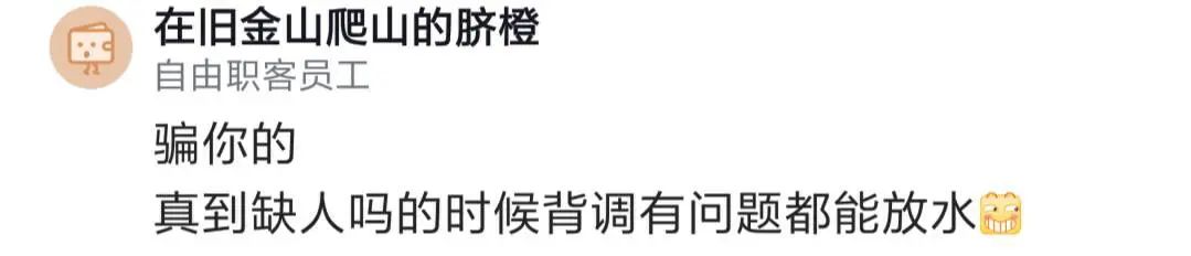 被公司要求签PIP后走了，发起劳动仲裁，听说后续不会有任何大厂敢收了，HR都会背调出来，是吗？