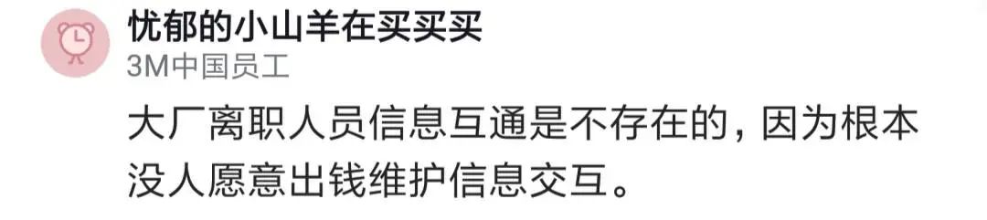被公司要求签PIP后走了，发起劳动仲裁，听说后续不会有任何大厂敢收了，HR都会背调出来，是吗？