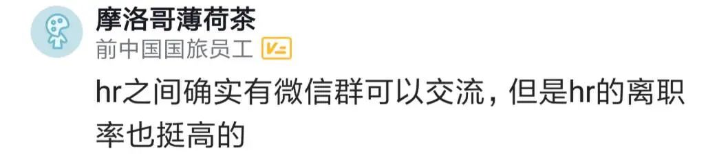 被公司要求签PIP后走了，发起劳动仲裁，听说后续不会有任何大厂敢收了，HR都会背调出来，是吗？