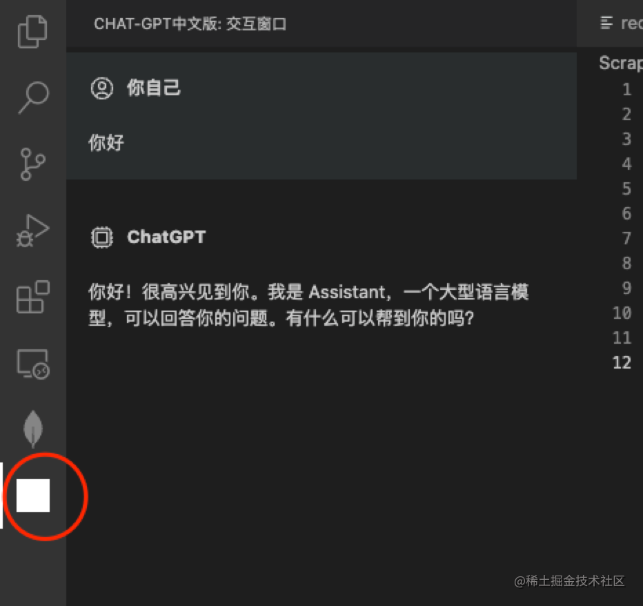 牛逼！ChatGPT 中文版 VS Code 插件来了！免登录、免注册