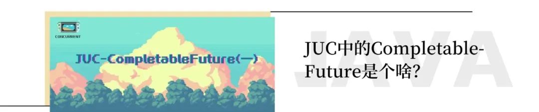 Java锁系列之可重入锁