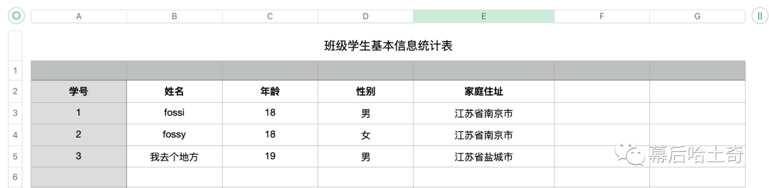 03｜第三话：基础篇-MySQL数据库和表的基本操作