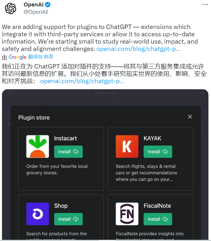 ChatGPT 王炸更新，有点操作系统的雏形了....
