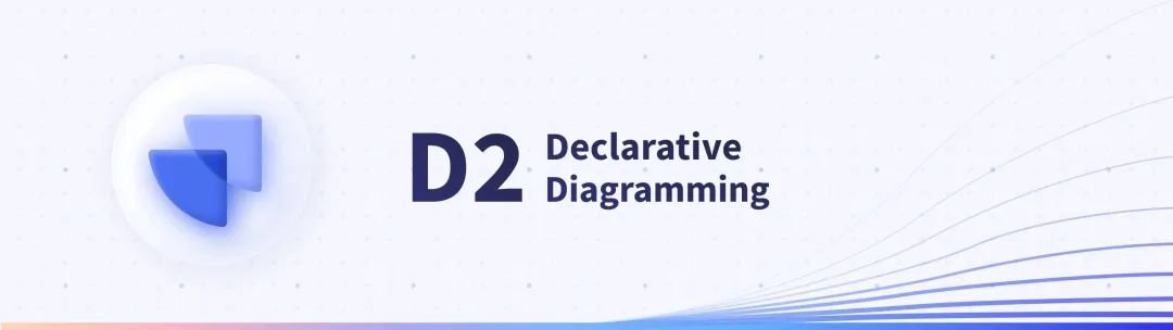 一个专为绘制流程图设计的现代的开源 DSL 声明式语言 - D2
