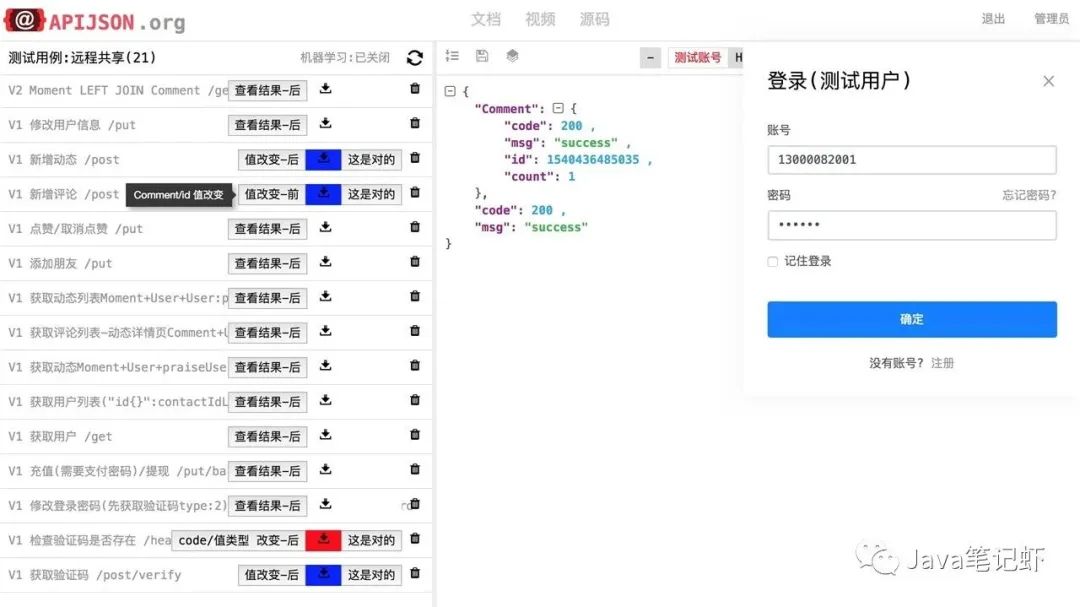 鹅厂开源零代码、全功能、强安全的 ORM 库，专为 API 而生！