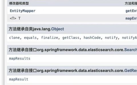 SpringBoot 集成 Elasticsearch 7.x 和对应版本不一致异常信息处理