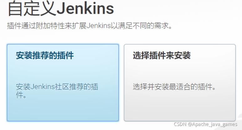 Jenkins+Docker 实现一键自动化部署项目！步骤齐全，少走坑路！