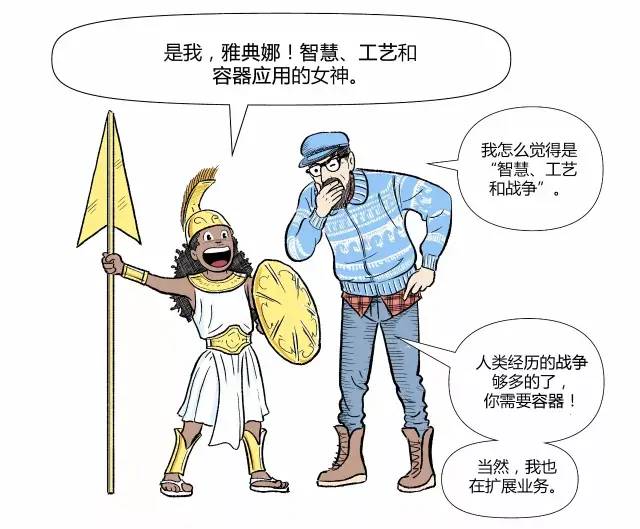 漫画轻松看懂如何用 Kubernetes 实现 CI/CD