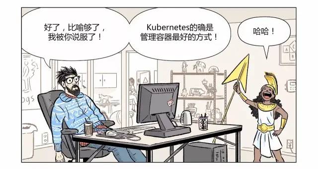 漫画轻松看懂如何用 Kubernetes 实现 CI/CD