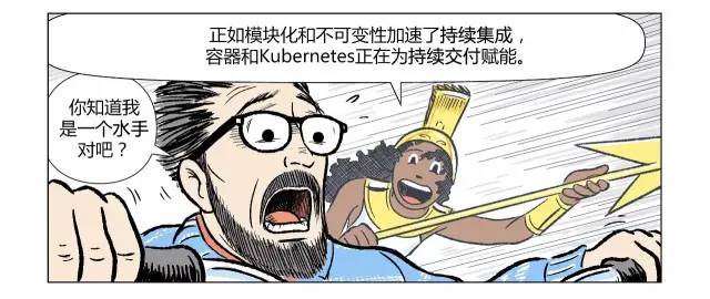 漫画轻松看懂如何用 Kubernetes 实现 CI/CD