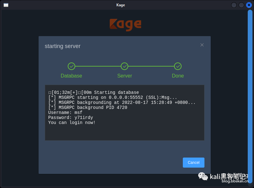 Kage – 使用 GUI 界面控制 Android 和 Window 设备