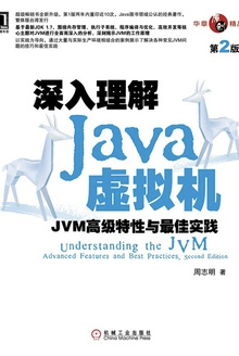Java后端的学习之路