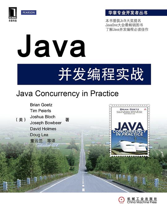 Java后端的学习之路