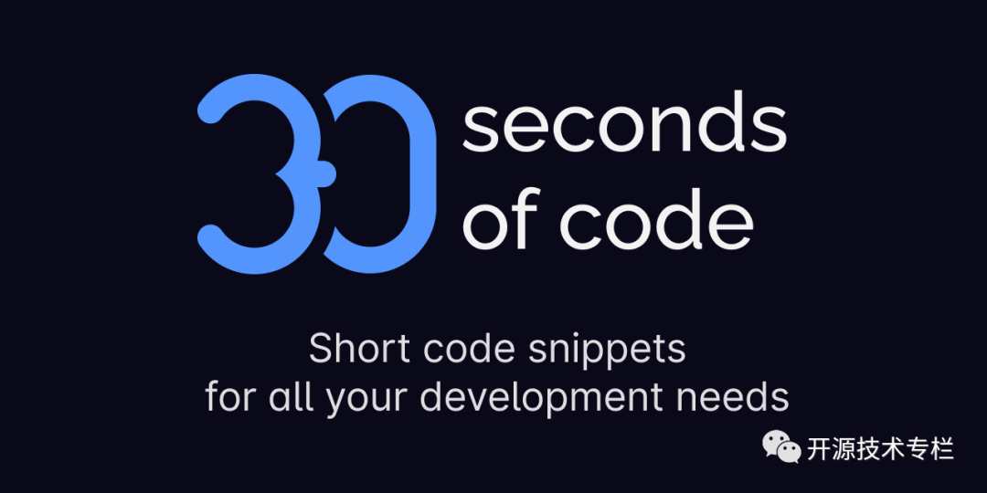 满足常用动画化元素需求的简短 CSS 代码片段