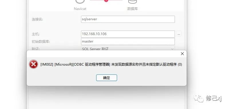 SQL Server 简介与 Docker Compose 部署