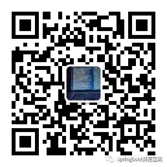 SpringBoot-10-全局异常