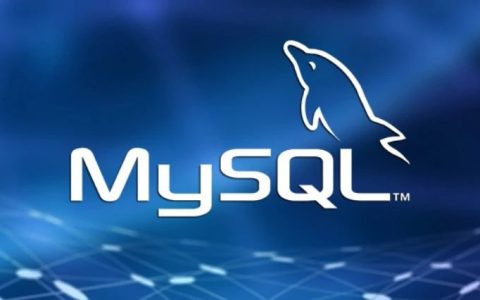 怎样快速地迁移 MySQL 中的数据？