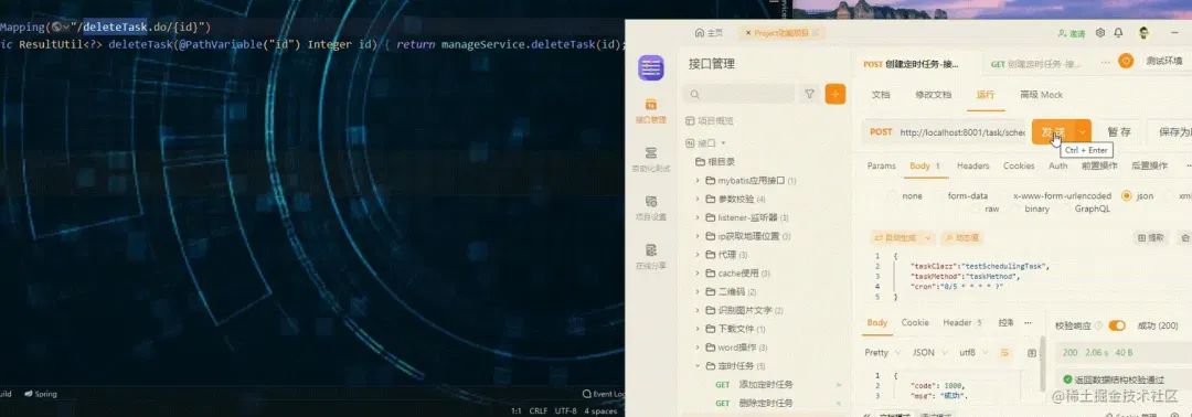 SpringBoot+ThreadPoolTaskScheduler，定时任务还可以这么玩~